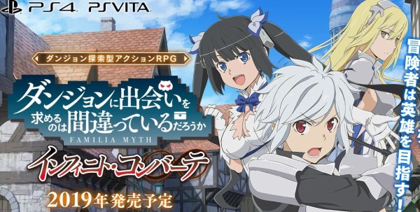 5pbが手掛けるps4 Ps Vita向けダンジョン探索型アクションrpg ダンジョンに出会いを求めるのは間違っているだろうか 発売日が19年に延期 ゲーハーking速報