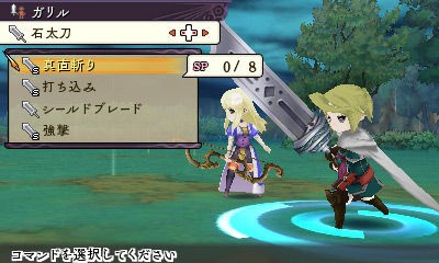 悲報 真のサガ 3ds独占rpg アライアンス アライブ 爆死でフリュー