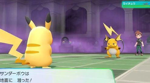 爆笑 Switch ポケットモンスター Let S Go ピカチュウ イーブイ ピカチュウの穴掘りが地面から ボッシュート されてると話題にｗｗｗｗ ゲーハーking速報