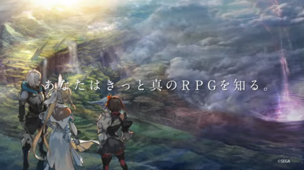 悲報 セガ 取り戻そう 真のロールプレイングゲームをスマートフォンで 新作rpg トレーラー公開 低評価が8割を占めて炎上 ゲーハーking速報