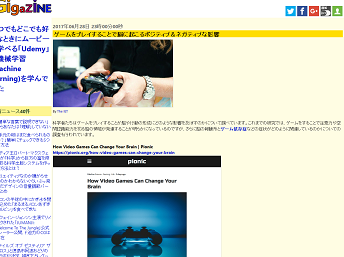 ゲームをプレイすることで脳に起こるポジティブな影響 注意力の改善や空間認識能力がアップ ネガティブな影響 中毒性がある ゲームを程よく遊べばメリットが大きい ゲーハーking速報