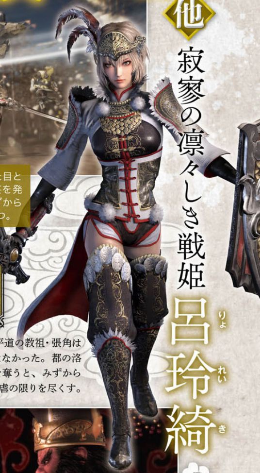 PS4『真三國無双8』「荀攸」をはじめとした武将たちの最新ビジュアルが