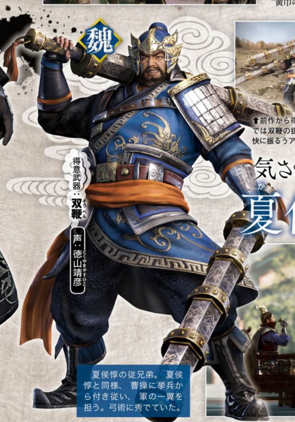 PS4『真三國無双8』「荀攸」をはじめとした武将たちの最新ビジュアルが