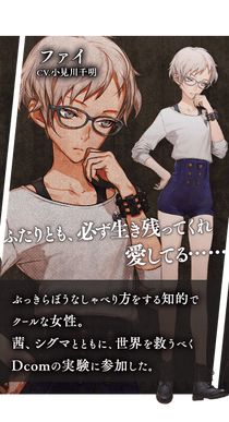 Vita 3ds 極限脱出 完結作 Zero Escape 刻のジレンマ ティザーサイトがオープン Pvが3月17日 木 公開決定 ゲーハーking速報