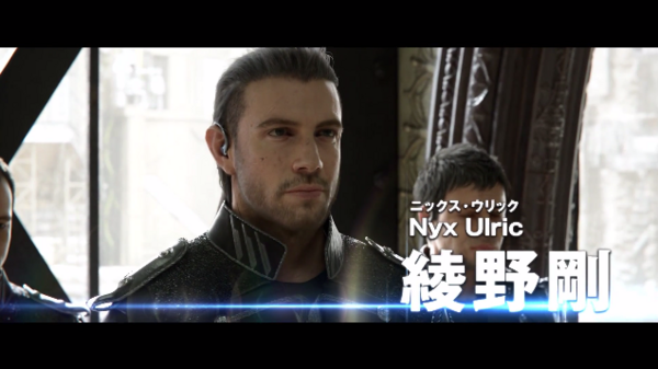 えっ キングスグレイブffxv 声優が発表 主人公ニックス役は俳優 綾野剛 さん ルナフレーナ役は女優 忽那汐里 さんに決定 日本語吹き替え映像も公開 声合ってねえｗ ゲーハーking速報
