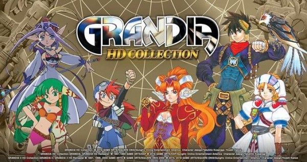 悲報】ゲームアーツ、スイッチ『グランディアHDコレクション』を