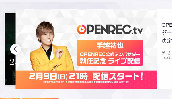News手越祐也のゲーム実況がめちゃくちゃ面白いと話題 抜群のゲームセンスがある ゲーハーking速報 News手越祐也のゲーム実況がめちゃくちゃ面白いと話題 抜群のゲームセンスがある ゲーハーking速報