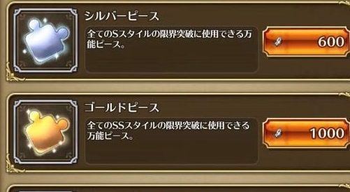 炎上 スマホゲー ロマサガリ ユニバース ガチャ被り素材と交換できる貴重な限界突破アイテムをスクエニがアプデ後にいきなり削除 結果 課金勢ガチギレしてしまう ゲーハーking速報 炎上 スマホゲー ロマサガリ ユニバース ガチャ被り素材と交換できる貴重な限界突破アイテムをスクエニがアプデ後にいきなり削除 結果 課金勢ガチギレしてしまう ゲーハーking速報