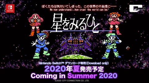 クソゲー ファミコン