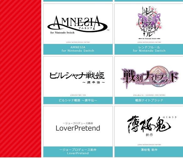 オトメイト Psvita捨ててニンテンドースイッチに完全移行します 乙女ゲーマーさん困惑 スイッチに出るならオトメイト卒業する スイッチ 買いたくない スイッチは許せん ゲーハーking速報