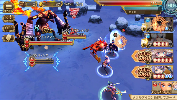 悲報 スマホrpg Hack New World がたったの1年持たずにサービス終了 うわああああああああ ゲーハーking速報