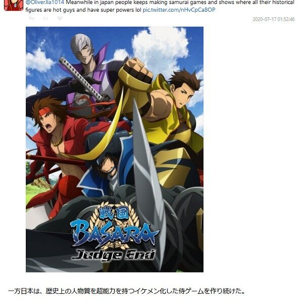 海外のポリコレ野郎共が侍ゲーム ゴーストオブツシマ にブチ切れ 人種差別的なゲームで日本人はファシスト 海外で大炎上する ゲーハーking速報