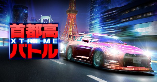 悲報 スマホで出した 首都高バトルxtreme 1年持たずにサービス終了 公式ツイッター いいなあ 会社のアカウントはのんきで 一方そのころ元気はバルス祭りに参加ｗｗ ゲーハーking速報