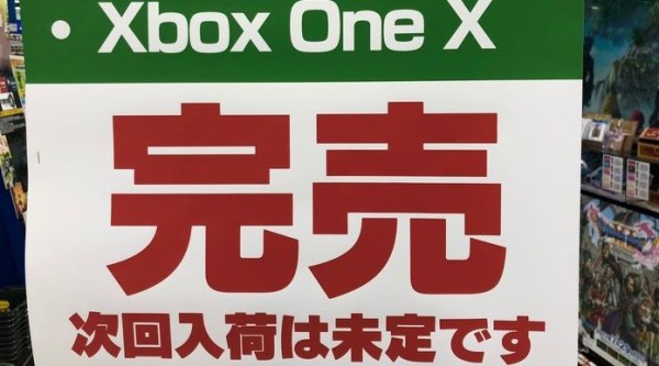 最新ゲーム週販ランキング ポケモンウルトラサンムーン 116 3万本 ｄｑ10 5000年の旅路 Wiiu版が2 4万本で3機種中トップ Xboxonexの売上143台の大爆死ｗｗｗｗｗｗｗｗｗｗｗ ゲーハーking速報