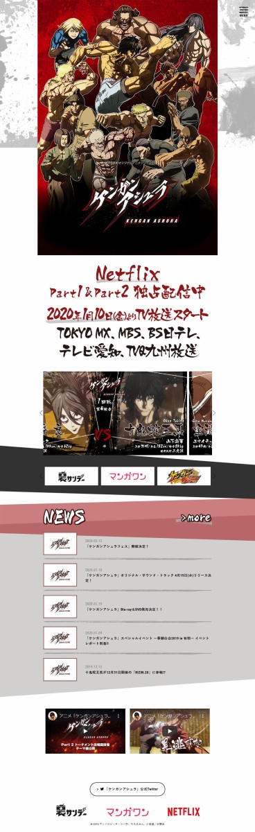 新しいコレクション ケンガンアシュラ まとめ 2ch ケンガンアシュラ まとめ 2ch