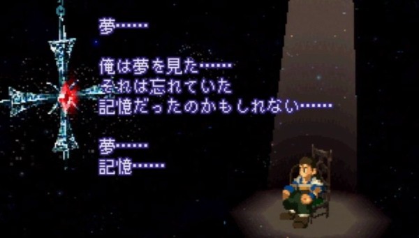 「このゲーム、後半駆け足だなあ」と思うゲームと言えば