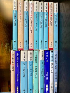 有栖川有栖　作家アリスシリーズまとめ売り 有栖川有栖7冊セット】作家アリスシリーズ（火村英生シリーズ