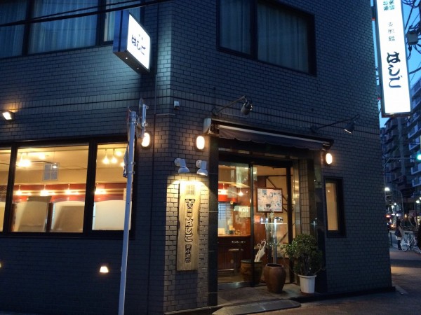 新小岩 支那麺はしご ハイカラ 日常の風景と無駄話と