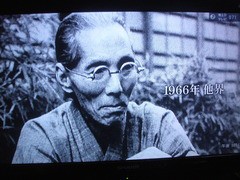 河井寛次郎のことば 俳句と主夫の間で ２