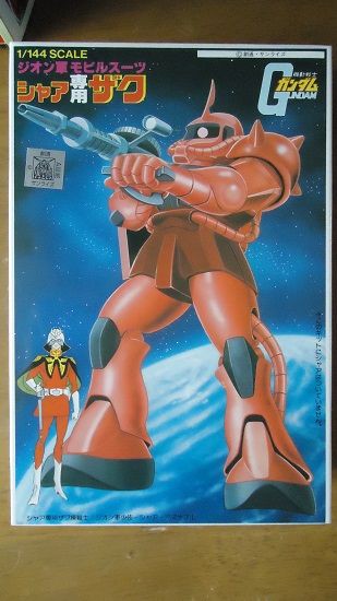 ガンプラ】旧キット・シャア専用ザクと武器セットがやって来た