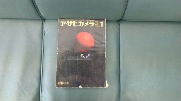 アサヒカメラ 1962年1月号」を読んで : 会計士によるバリュー