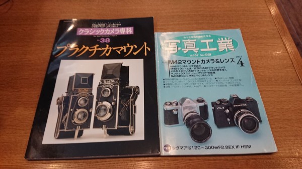 R氏とのカメラ・レンズ談義「その87」 : 会計士によるバリュー R氏とのカメラ・レンズ談義「その87」 : 会計士によるバリュー