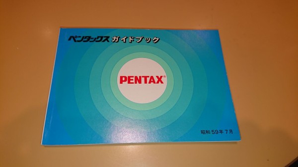 穴オールドレンズを探して⑦ : 会計士によるバリューアップ クラカメ趣味