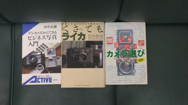 S氏とのカメラ・レンズ談義 その15 : 会計士によるバリューアップ