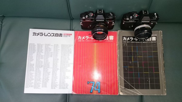 KONICA Acom-1」の相棒標準レンズ : 会計士によるバリューアップ