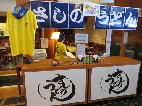 博多座指原莉乃座長公演の感想の感想 その1 今 Hkt48を想う