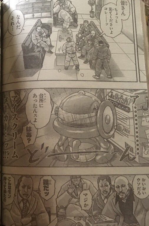悲報 花山薫さん 秘密にしていたことがバレる あれこれ まとめブログ