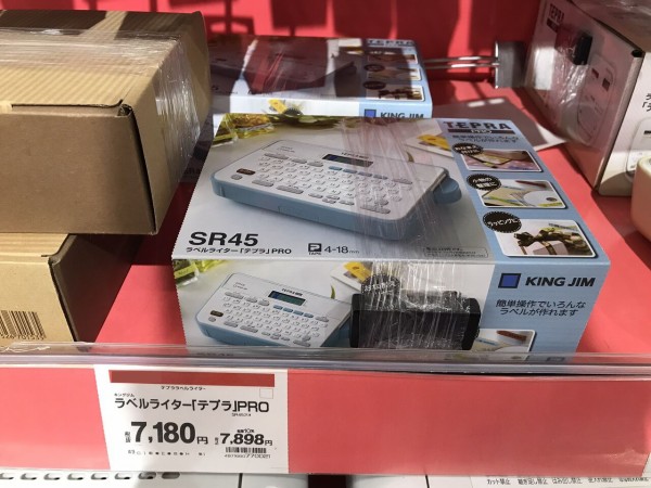 各社テプラ比較】あなた好みの1台が見つかるかも！？ : ニシザキ工芸