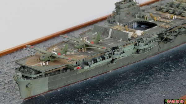 1/700 空母「雲龍」フィリピン輸送作戦 完成 : 特選空母