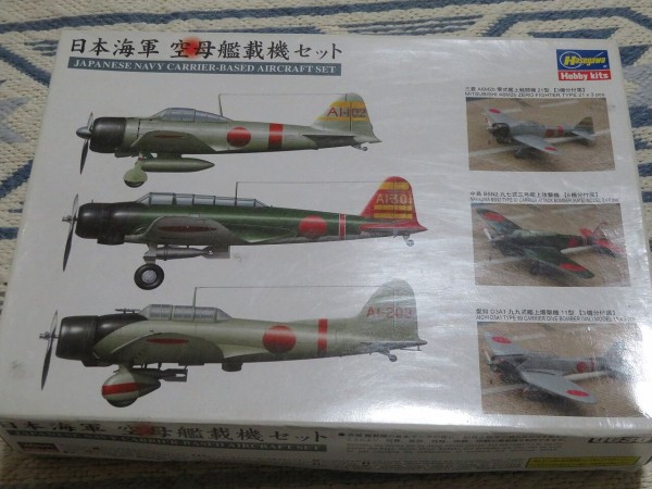 艦載機の編成は事情により・・・。 : 特選空母