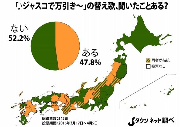 ある日 パパと二人で ジャスコで万引き Cartoon Houseにようこそ In Livedoor