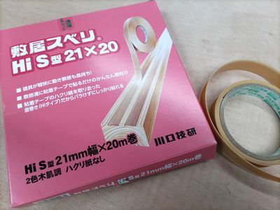 襖のレール/交換の方法と注意点【盛岡市前田畳店】 こちら盛岡の前田畳店。畳、襖、障子、壁紙（クロス）、網戸の張り替えも承ります。