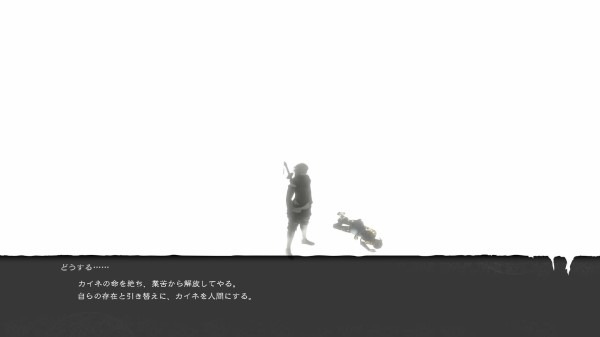 ネタバレ Nier Replicant Ver 1 Abcde全エンド後 感想 ニーア レプリカント 喜怒音楽 きどおとらく