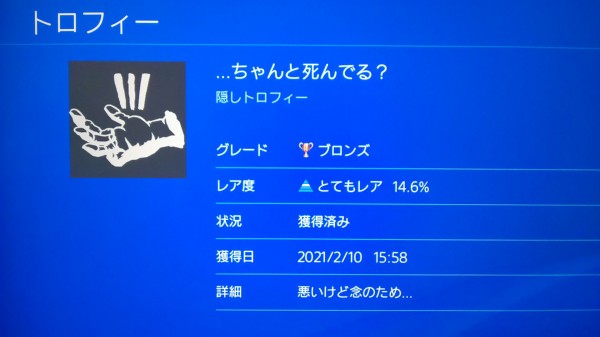 ネタバレ Little Nightmares リトルナイトメア２ 感想 モノとシックス 喜怒音楽 きどおとらく