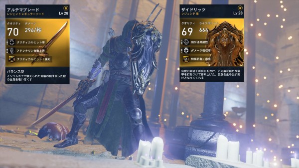 エジプト Assassin S Creed Origins アサシンクリード オリジンズ 17 プレイ後 感想 アサクリ 喜怒音楽 きどおとらく