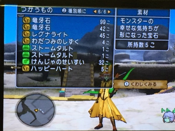 メイヴ初日は7勝 弓占い師で ザコキャラ トトのドラクエ10blog