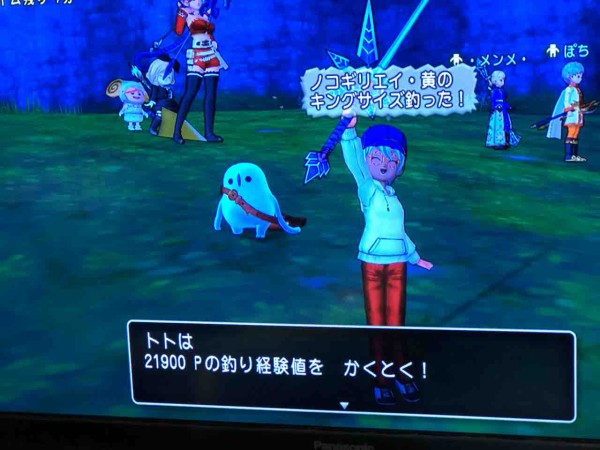 釣り関連 黄ノコギリエイはキセキ竿でも氷改でも釣れたよ ザコキャラ トトのドラクエ10blog