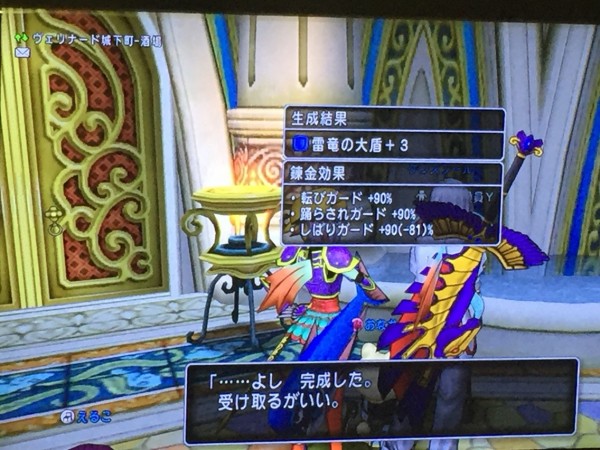 当たり装備ゲット 防衛軍 ザコキャラ トトのドラクエ10blog