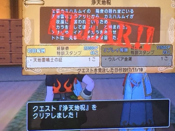 アンクでリーネ合成レベル上げ ザコキャラ トトのドラクエ10blog