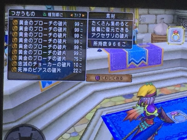 アンクでリーネ合成レベル上げ ザコキャラ トトのドラクエ10blog