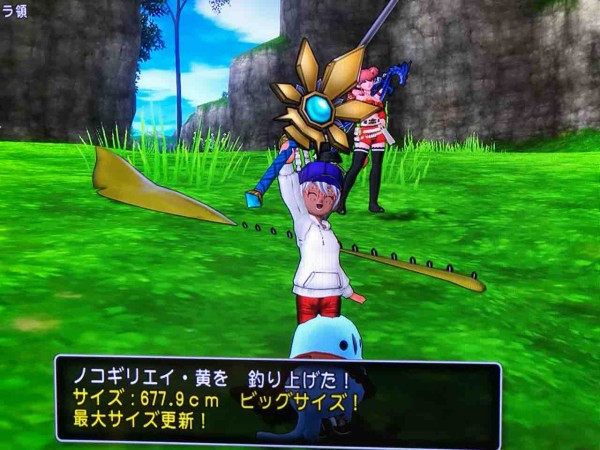釣り関連 黄ノコギリエイはキセキ竿でも氷改でも釣れたよ ザコキャラ トトのドラクエ10blog