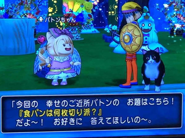 いぶきサン 第5期初心者大使 までも芸能活動引退 ドラクエ10界隈明るい話題無し ザコキャラ トトのドラクエ10blog