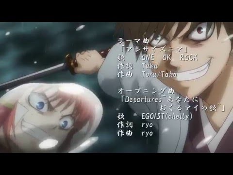 銀魂 さらば真選組篇 Mad アンサイズニア 鬼tube