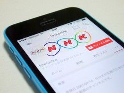 悲報 埼玉県がヤバイ ぶろにゅー