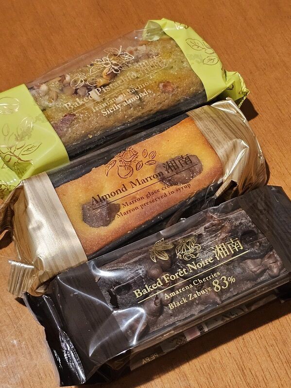 平塚からのお土産はやはり上質。 《葦》 : 山形グルメ探検隊