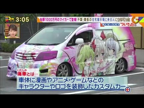 驚き ゚d゚ 東方projectはテレビにも出てた 主に東方project研究所 驚き ゚d゚ 東方projectはテレビにも出てた 主に東方project研究所
